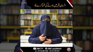 Insan Qabar Mein Hone Ki Tamanna Karega | Ustazah Nighat Hashmi 2021 | IIRCPK