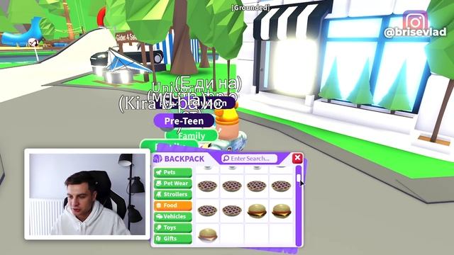 10 ВЕЩЕЙ которые делают ТОЛЬКО ПРО В АДОПТ МИ Роблокс! Adopt Me Roblox meme Брайс меме. смотреть онлайн