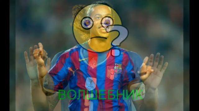 УГАДАЙ ФУТБОЛИСТА за 10 СЕКУНД смотреть онлайн