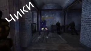 STALKER | Чики-Брики 10 минут