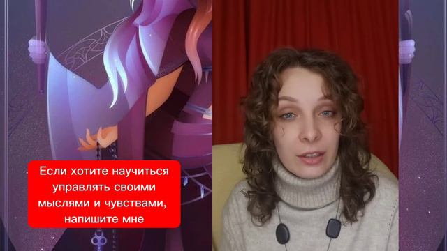 Почему плохие мысли быстро матеализуются?
