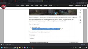 ГАЙД как повысить FPS в METRO LAST LIGHT