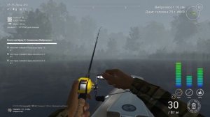 FIshing Planet PS4# Охота на щуку 2 : Силиконка виброхвост