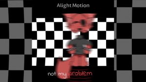 не мои проблемы)