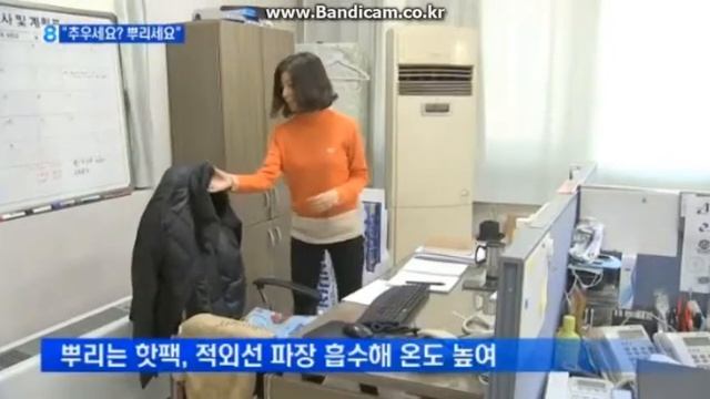 [제품보도]  MBN 뉴스 - testo 870 (20141217) смотреть онлайн