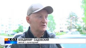 В Вычегодском нет горячей воды