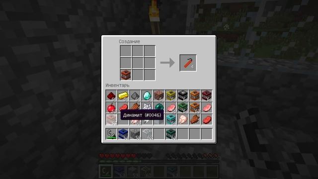 НУБИК МАКСИМКА И СЛОМАННЫЙ MINECRAFT ! НОВЫЕ РЕЦЕПТЫ КРАФТА ДИНАМИТА КОТОРЫЕ СЛОМАЮТ ВАШ МАЙНКРАФТ