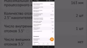 Корпус MONTECH SKY ONE MINI черный