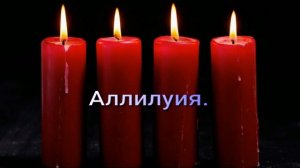 На реках Вавилонских. Подобен Царице моя Преблагая. УЧИМ ЛЕГКО!