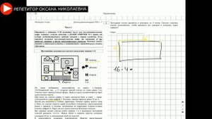 2 задание ОГЭ математика| Считаем плитку на рисунке| ДЕМО вариант ОГЭ 2020 математика |