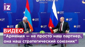 Россия нацелена на то, чтобы развивать партнерские отношения между странами / Известия