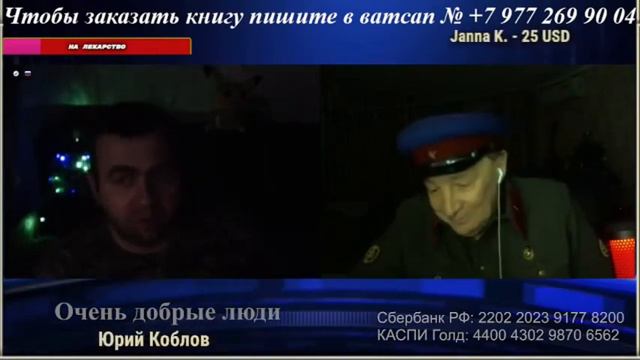 иZнание бесов из шумерского канадца смотреть онлайн