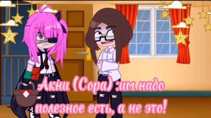 #тоботы #гачаклуб (@Тоботы гача можно реакцию на злодеев на это видео пожалуйста 🥺✨🗿)