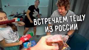 РАСПАКОВКА ГОСТИНЦЕВ ИЗ РОССИИ  ВСТРЕЧАЕМ ТЕЩУ В АЭРОПОРТУ  САМОЕ ВКУСНОЕ БЛЮДО КИТАЯ
