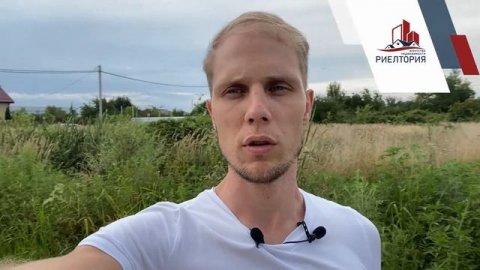 Земельный участок в г. Белореченск, Краснодарский край - АН "Риелтория"