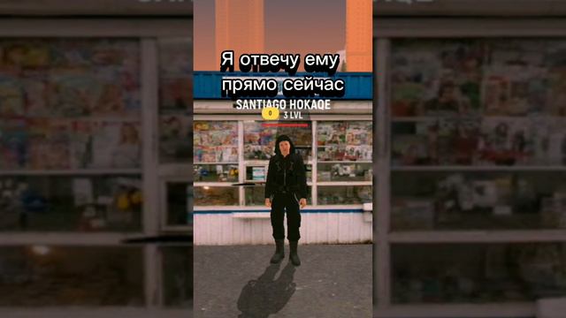 Мне звонит Мистер Бист