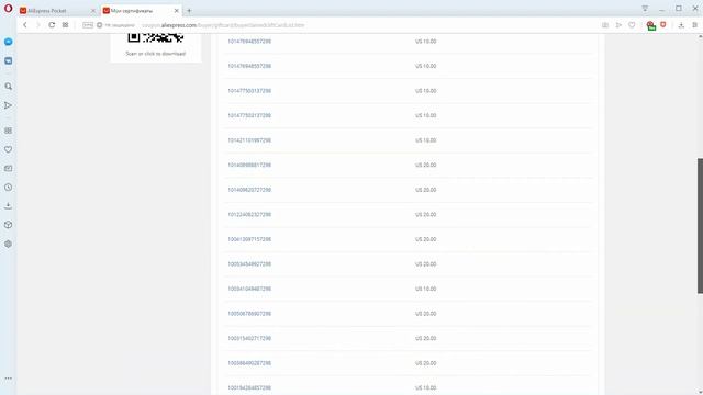 Подарочные сертификаты AliExpress уже не купить? Что будет с остатком на балансе?