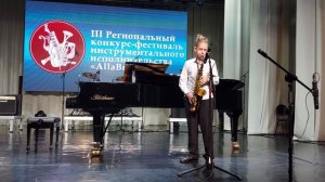 Берт Кемпферт «Путники в ночи». 20220129 163221