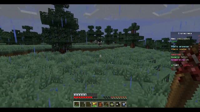 DayZ StrongCraft #7. В поисках лесника. смотреть онлайн