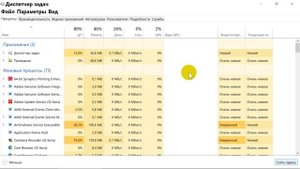 Как пользоваться диспетчером задач в Windows 10