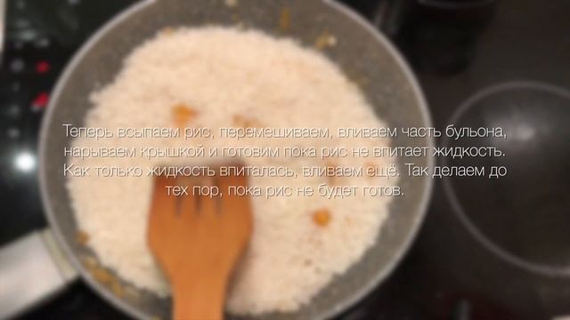 Паэлья с морепродуктами - традиционное испанское блюдо