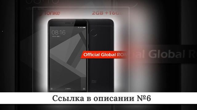 Рейтинг Телефонов из китая #4