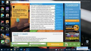 Как включить старые версии майнкрафт в tlauncher