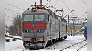 Гимн Южной железной дороги