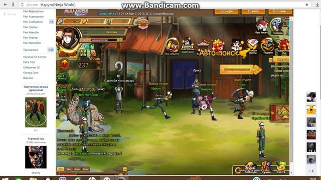 Игры из ВК: наруто или геньзюцу тащит) смотреть онлайн