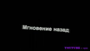 Тик ток футажи