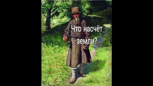 Процесс отмены крепостного права/Крестьянская реформа смотреть онлайн