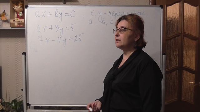 7 класс занятие 7 смотреть онлайн