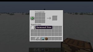 Как сделать Маяк в Майнкрафте | Полный гайд!