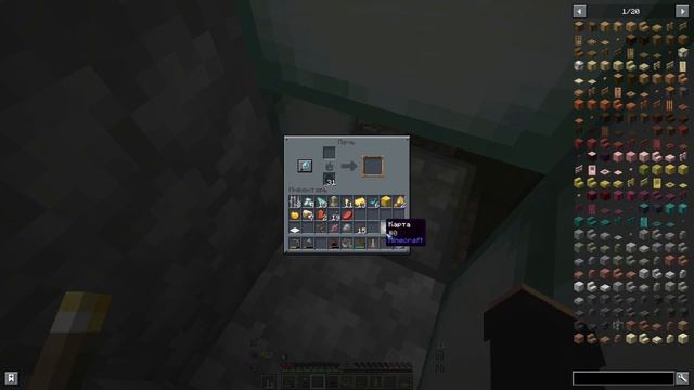 ВИДЕО ПОСВЕЩЯЕТСЯ ЕНОТУ!  ⇒ Minecraft + 220 МОДОВ смотреть онлайн