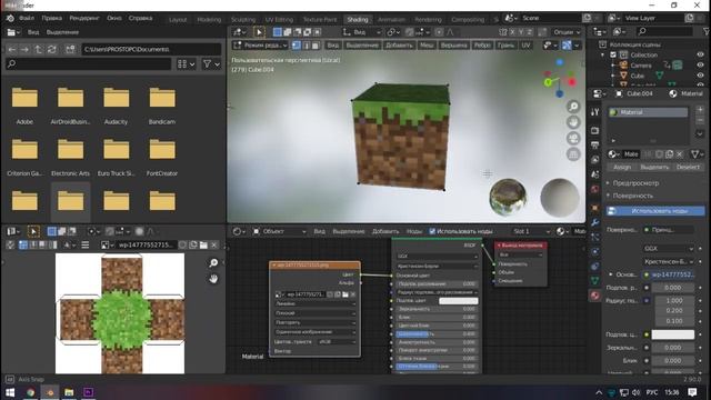 Сделал Анимацию В Блендере И Выложил На Ютуб смотреть онлайн