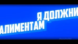 КРИНЖОВЫЕ ИНТРО ДЛЯ ЮТУБ-КАНАЛА #2