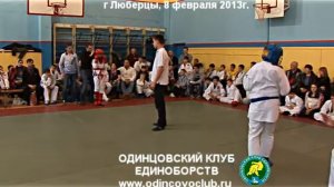 Армейский рукопашный бой Люберцы 2013 Макеев Д.mp4