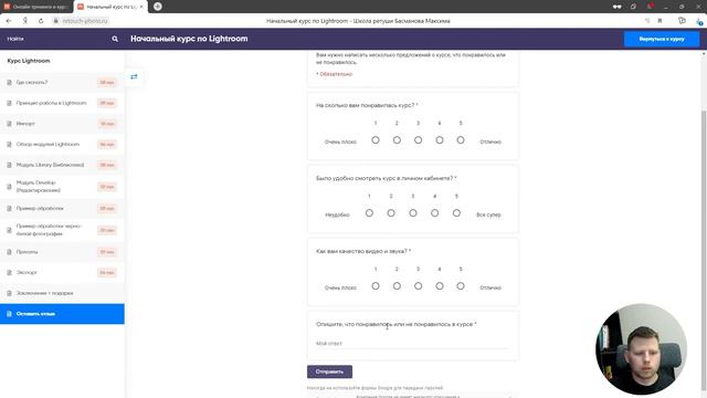 Заключение + подарки смотреть онлайн
