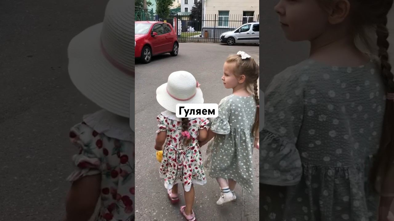 Гуляем #вмоскве #гуляем #москва #прогулка #друзья #сдрузьями