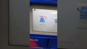 Получение очередного заказа Озон Ozon в постамате. Обзоры Айфираз Aifiraz