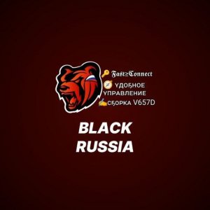 Как установить FastConnect Black Russia