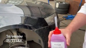 Герметик BUTTLER для безкамерных шин