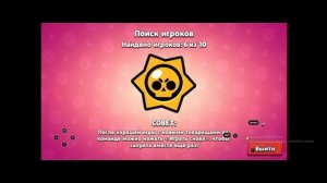 НОВЫЙ АККАУНТ ПРОЙТИ ВЕСЬ BRAWL STARS БЕЗ БРАВЛ ПАССА.БРАВЛ СТАР BRAWL STARS