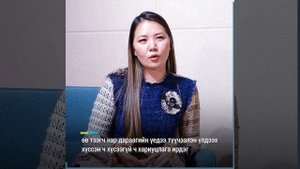 Дуучин Г.Эрдэнэчимэг: Би огторгуйн охин мэт эрх чөлөөтэй байхыг хүсдэг