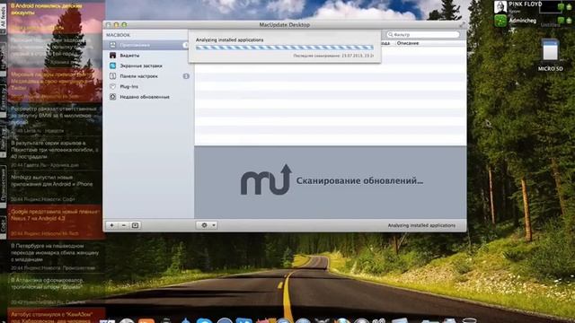 Мои программы в Mac OSX смотреть онлайн