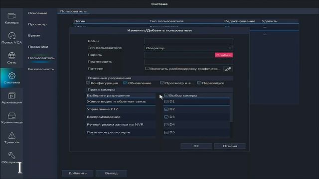 ?СЕТЕВОЙ IP ВИДЕОРЕГИСТРАТОР UNIVIEW, ?НАСТРОЙКА С НУЛЯ
