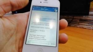 Как установить VK и другие приложения на ios 7.1.2.