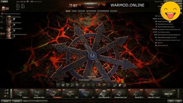 АНГАР В СТИЛЕ WARMAMMER ДЛЯ WORLD OF TANKS / МОД АНГАРА WARMAMMER смотреть онлайн