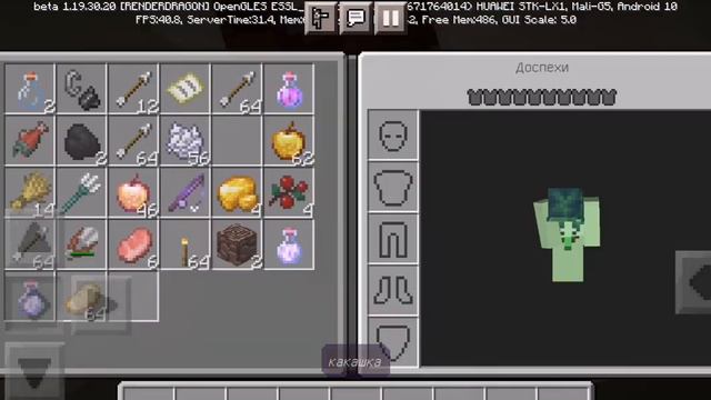 у зомби девочки понос в майнкрафте (анимация!) смотреть онлайн