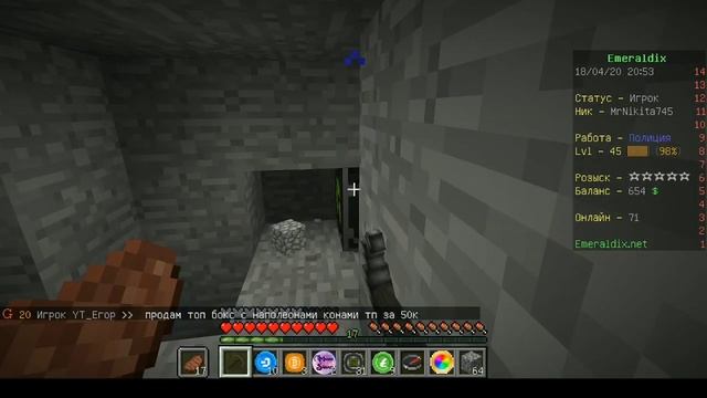 Битва шахтеров на сервере Emeraldix #1 смотреть онлайн